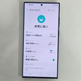 Galaxy S23 Ultra 512GB ֥å SIMե꡼