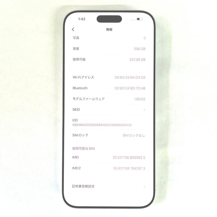 iPhone 17 Pro Max 256GB ����С� SIM�ե꡼��A��