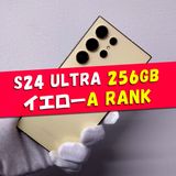 Galaxy S24 ULTRA 256GB イエロー SIMフリー【A】