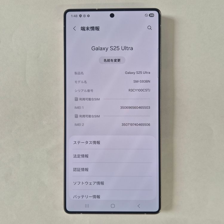 Galaxy S25 Ultra 512GB �֥�å� SIM�ե꡼