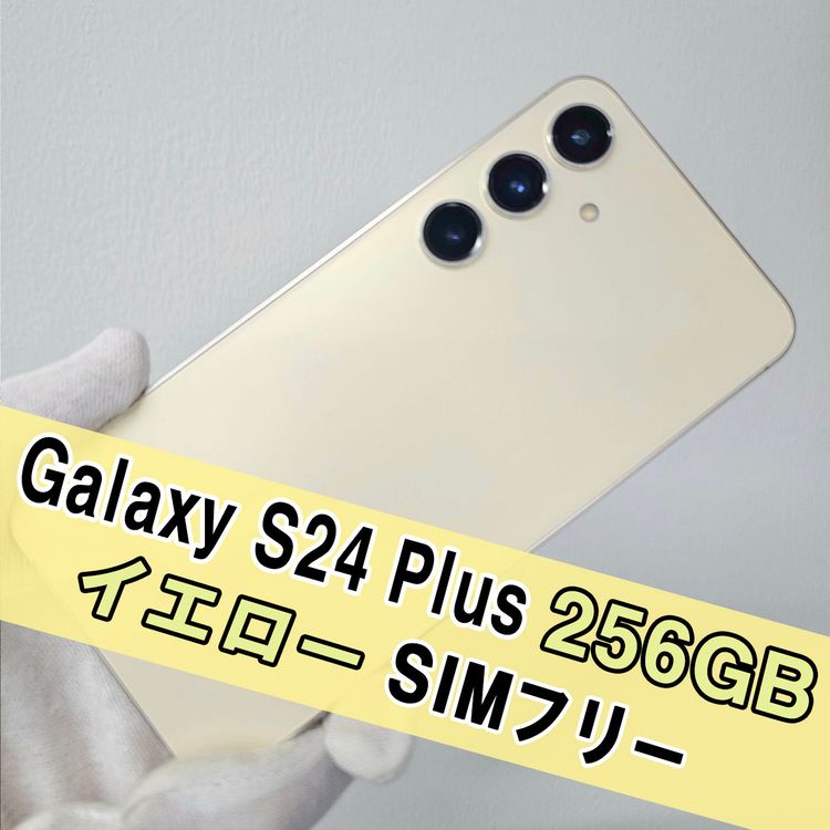 Galaxy S24+ 256GB �������� SIM�ե꡼