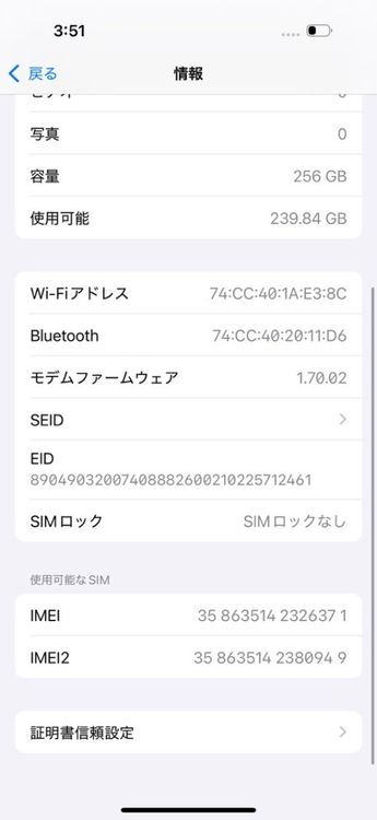 iPhone 16 Pro 256GB SIMե꡼֥åʡ