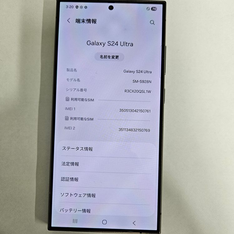 Galaxy S24 Ultra 256GB �֥�å� SIM�ե꡼