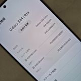 Galaxy S24 ULTRA 256GB �������� SIM�ե꡼