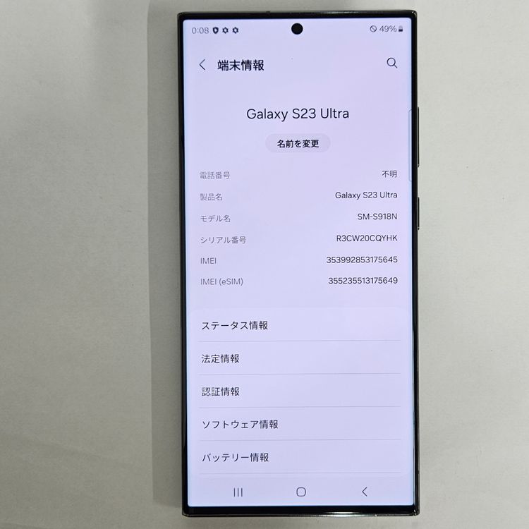 Galaxy S23 Ultra 512GB ꡼ SIMե꡼