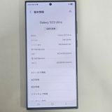 Galaxy S23 Ultra 256GB ꡼ SIMե꡼