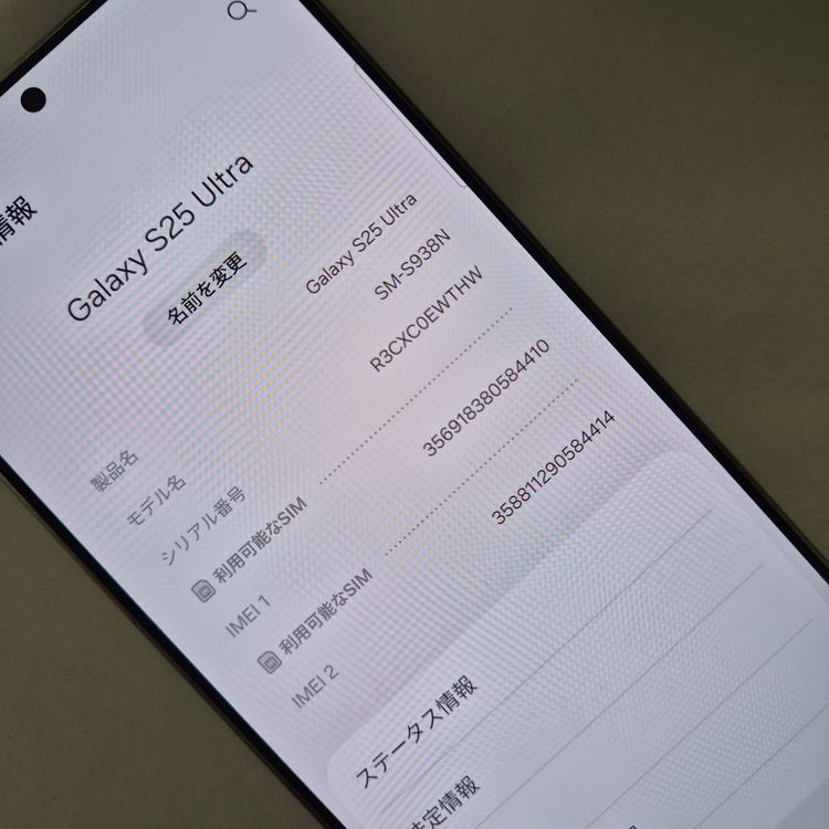 Galaxy S25 Ultra 512GB �֥�å� SIM�ե꡼�ڶ����ʡ�
