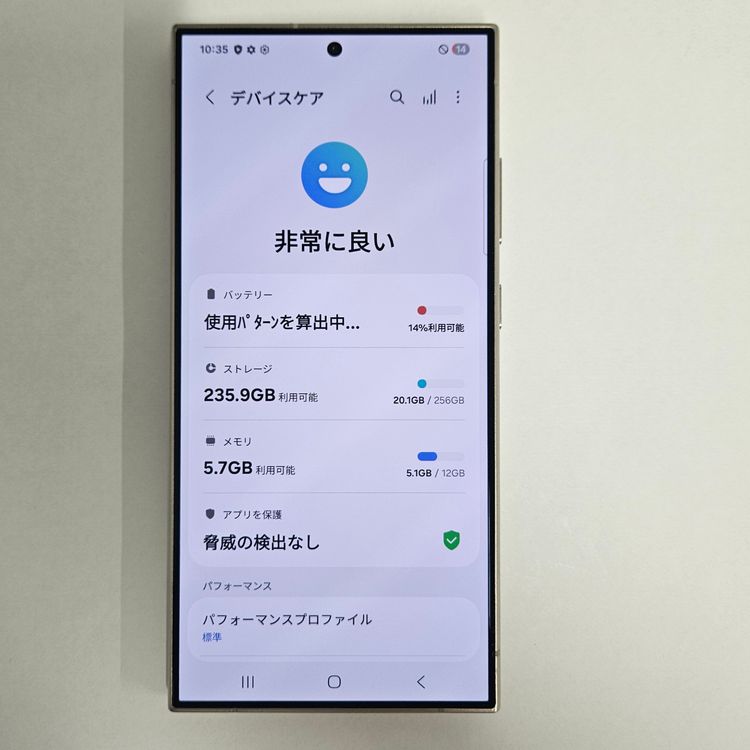 Galaxy S24 Ultra 256GB 졼 SIMե꡼