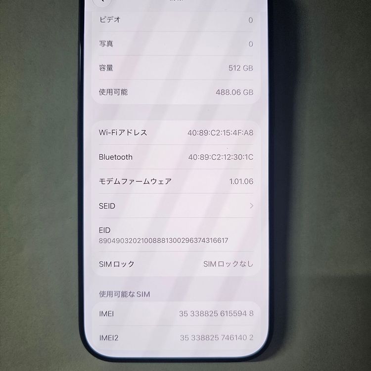 iPhone 18 Pro 512GB �֥�å� SIM�ե꡼