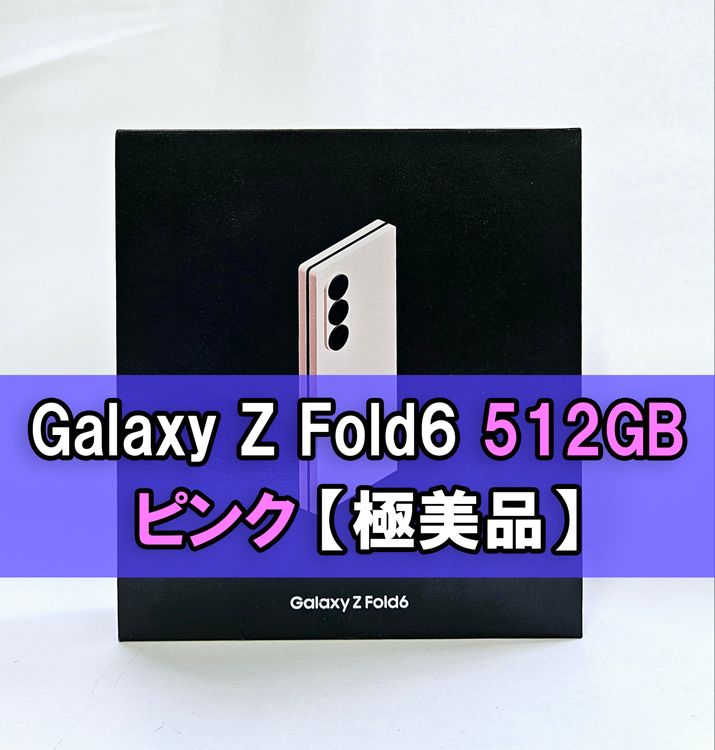 Galaxy Z FOLD6 512GB ԥ SIMե꡼ ڶʡ