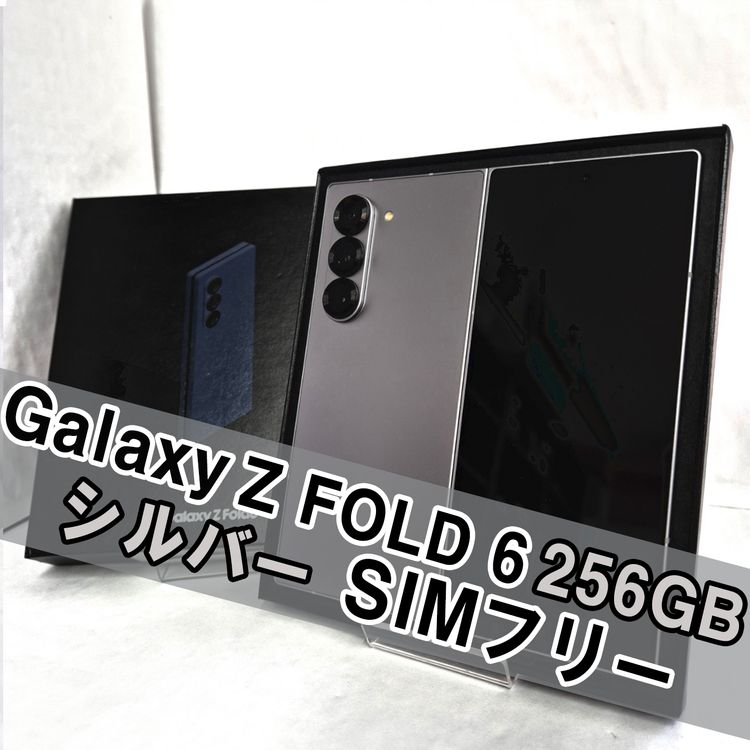 Galaxy Z FOLD6 256GB ����С� SIM�ե꡼��A��