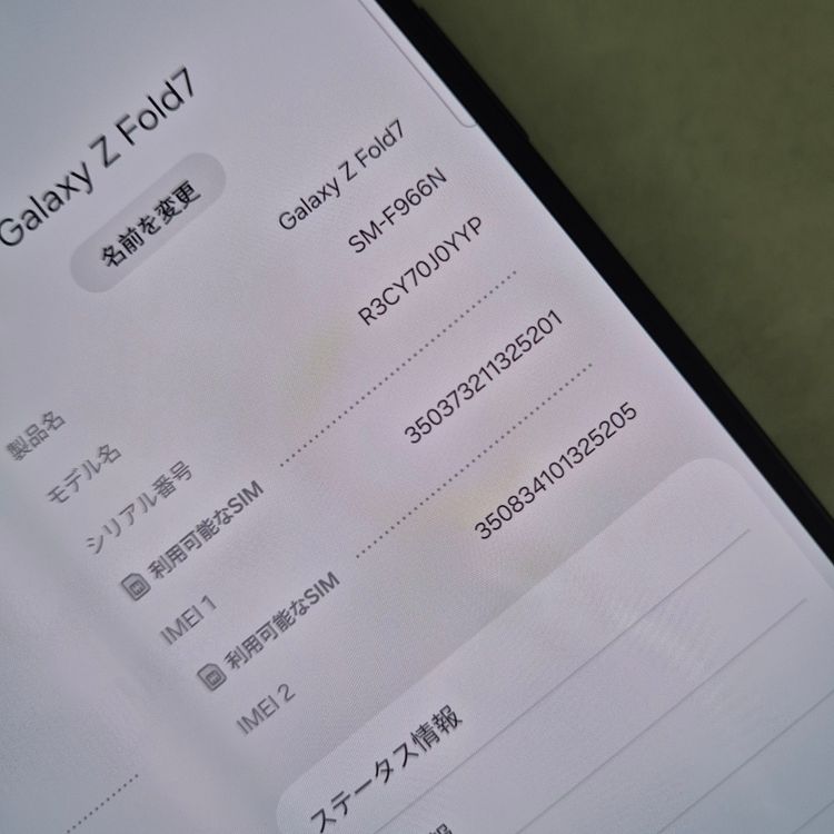 Galaxy Z FOLD7 512GB �֥�å� SIM�ե꡼�ڶ����ʡ�