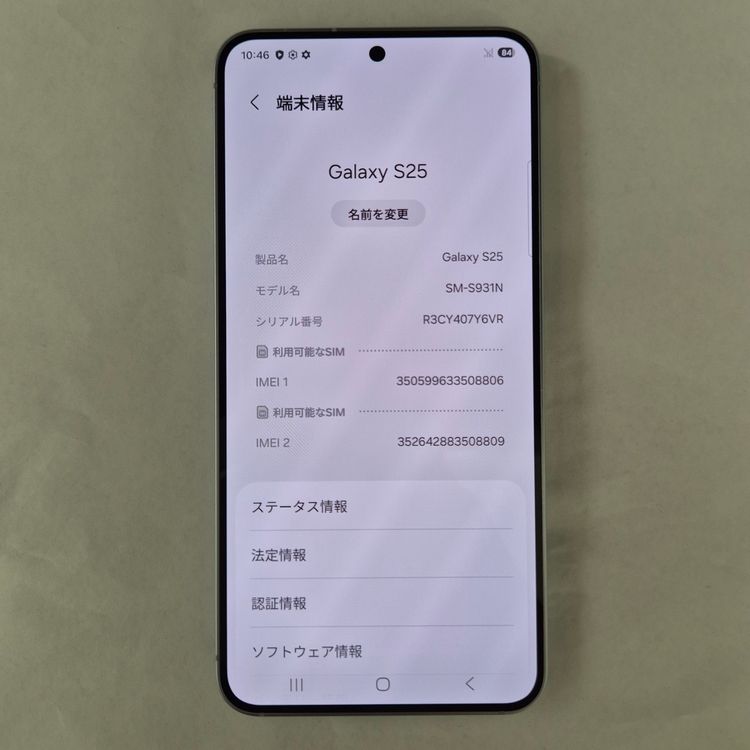 Galaxy S25 256GB �֥롼 SIM�ե꡼