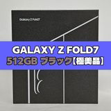 Galaxy Z FOLD7 512GB �֥�å� SIM�ե꡼�ڶ����ʡ�