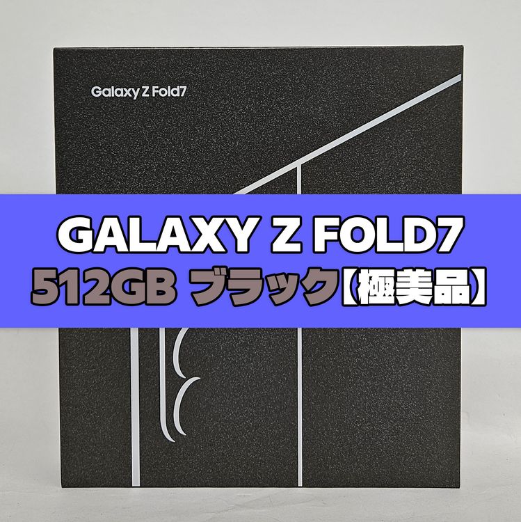 Galaxy Z FOLD7 512GB �֥�å� SIM�ե꡼�ڶ����ʡ�