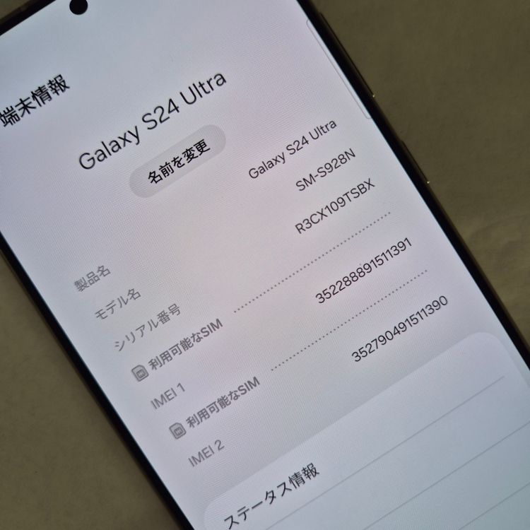 Galaxy S24 ULTRA 512GB �������� SIM�ե꡼�����ʡ�