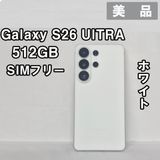 Galaxy S26 Ultra 512GB �ۥ磻�� SIM�ե꡼�����ʡ�
