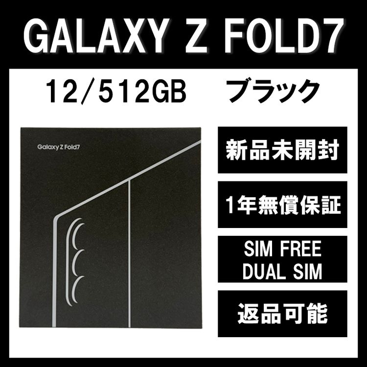 Galaxy Z FOLD7 512GB ֥å SIMե꡼ڿʡ