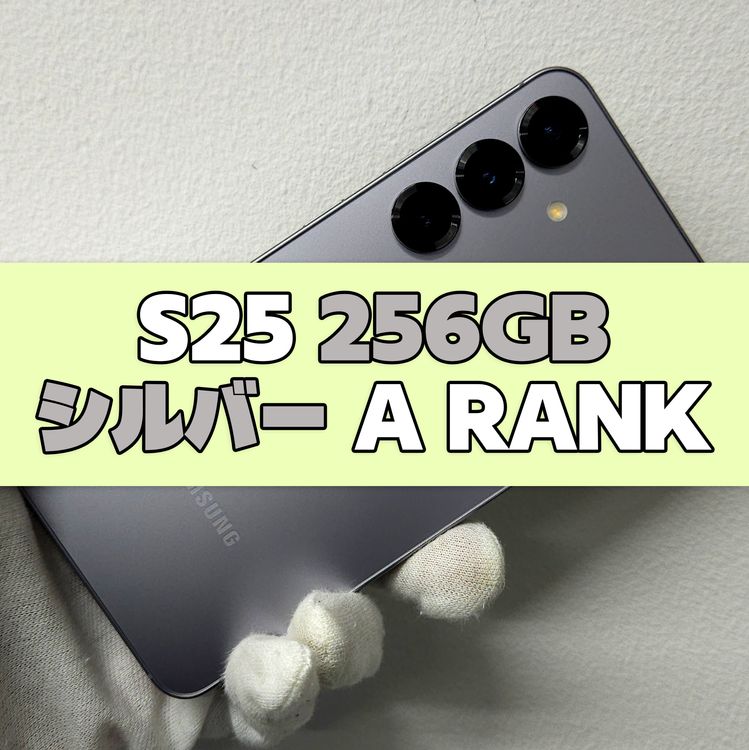 Galaxy S25 256GB ����С� SIM�ե꡼��A��