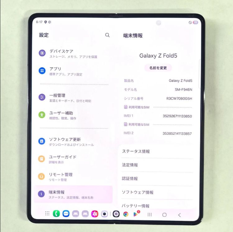 Galaxy Z FOLD5 512GB �֥�å� SIM�ե꡼��A��