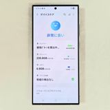 Galaxy S24 ULTRA 256GB ���졼 SIM�ե꡼