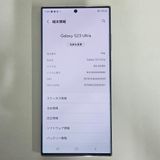 Galaxy S23 Ultra 512GB ٥ SIMե꡼