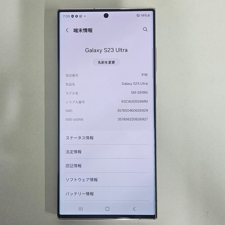 Galaxy S23 Ultra 512GB ٥ SIMե꡼