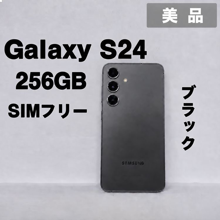 Galaxy S24 256GB �֥�å� SIM�ե꡼�����ʡ�