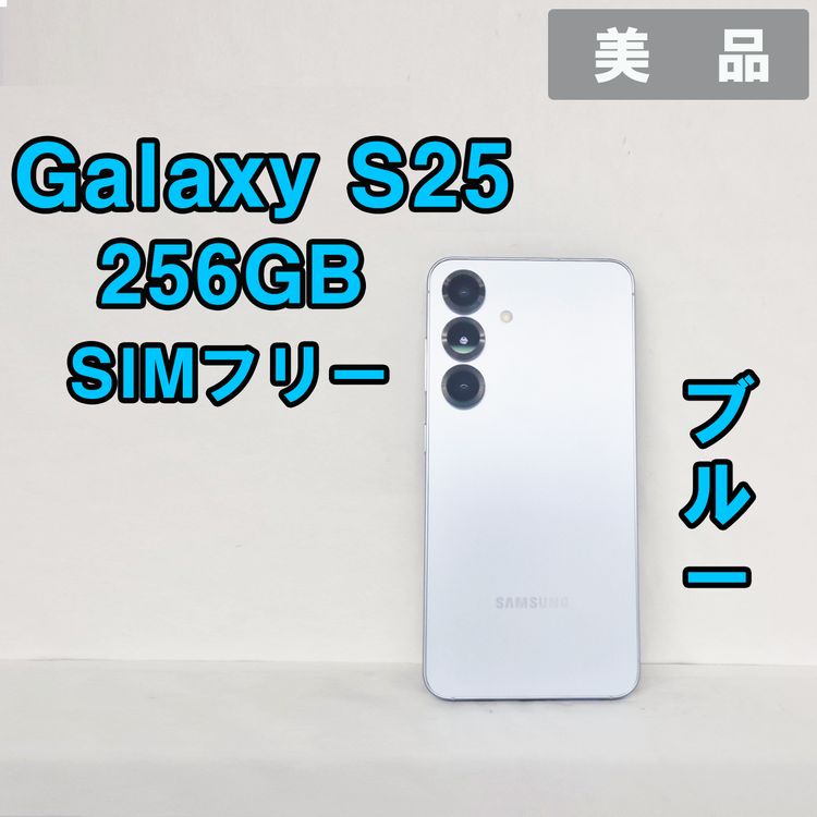 Galaxy S25 256GB �֥롼 SIM�ե꡼�����ʡ�
