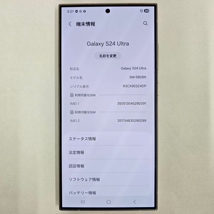 Galaxy S24 Ultra 256GB ���졼 SIM�ե꡼