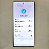 Galaxy S24 Ultra 512GB ���졼 SIM�ե꡼