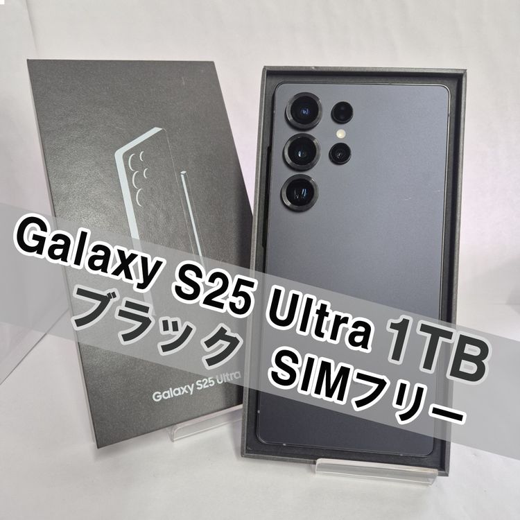 Galaxy S25 Ultra 1TB �֥�å�  SIM�ե꡼