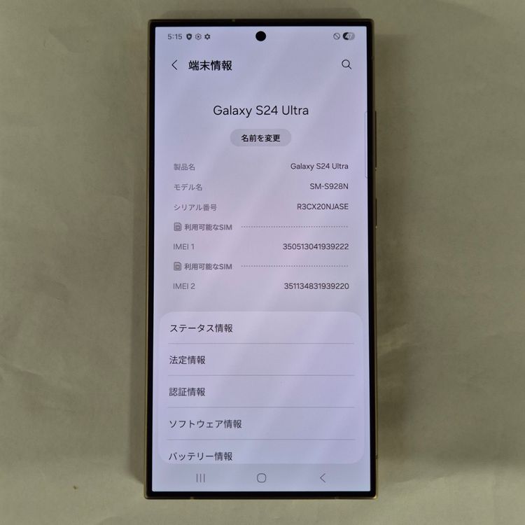 Galaxy S24 ULTRA 256GB �������� SIM�ե꡼