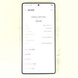 Galaxy S25 Ultra 256GB �֥롼 SIM�ե꡼