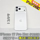 iPhone 17 Pro Max 256GB ����С� SIM�ե꡼