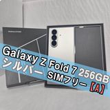 Galaxy Z FOLD7 256GB ����С� SIM�ե꡼��A��