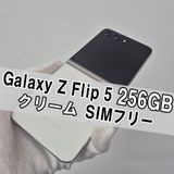 Galaxy Z FLIP5 256GB ���꡼�� SIM�ե꡼