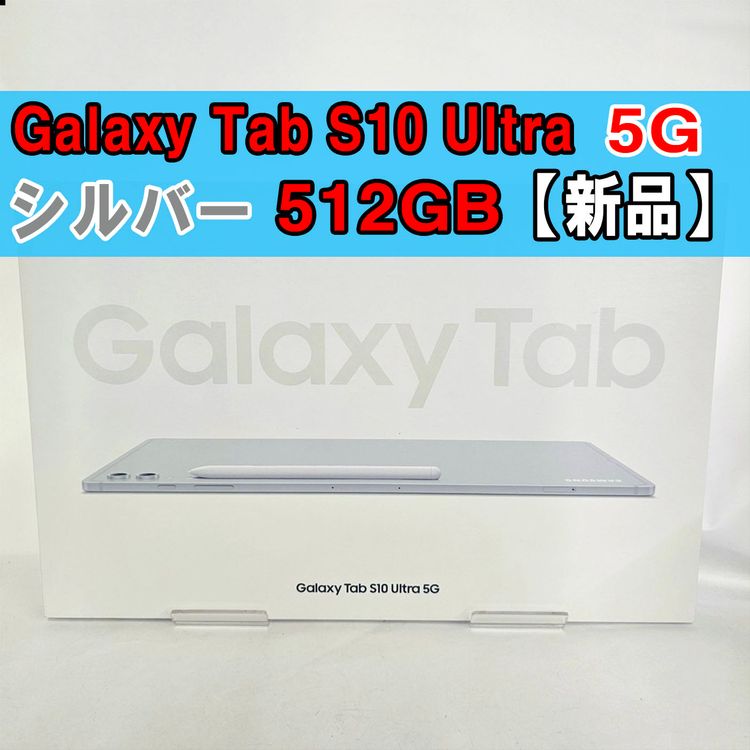 Galaxy Tab S10 Ultra 512GB ����С� 5G ����