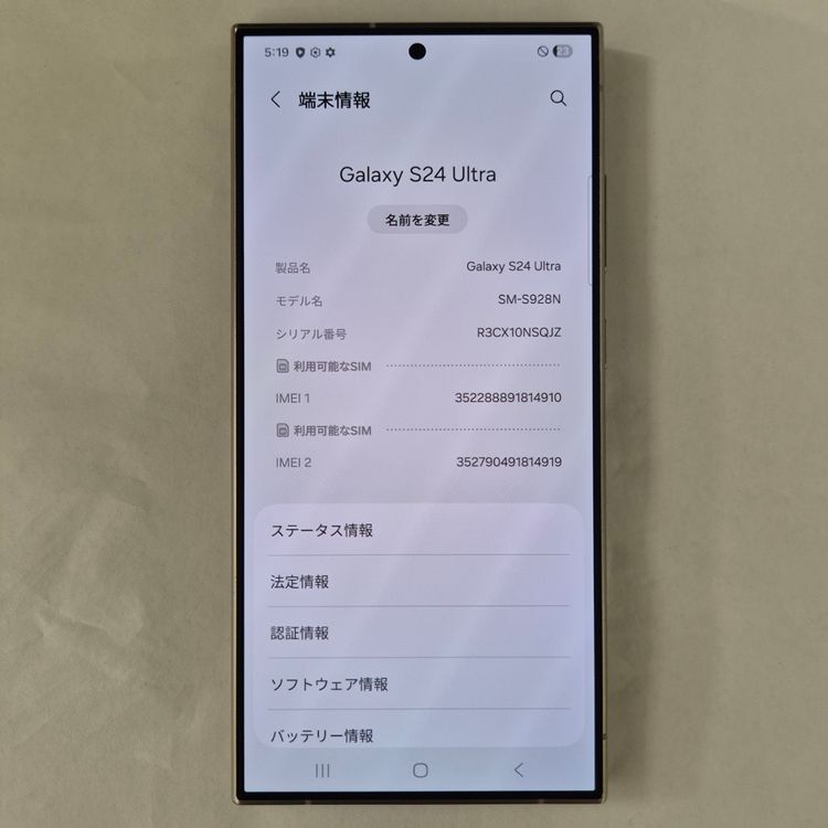 Galaxy S24 Ultra 512GB ���졼 SIM�ե꡼