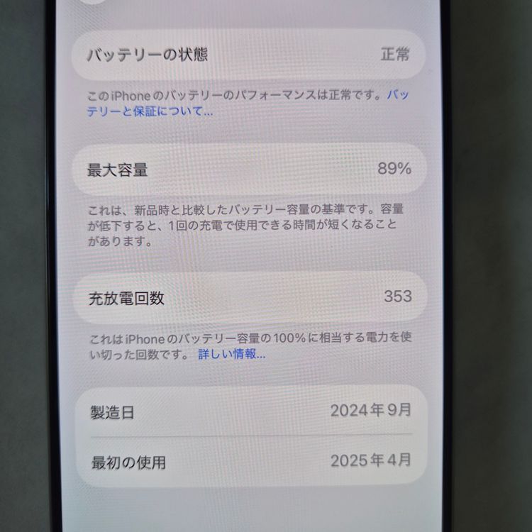 iPhone16 Pro 256GB ����С� SIM�ե꡼�����ʡ�