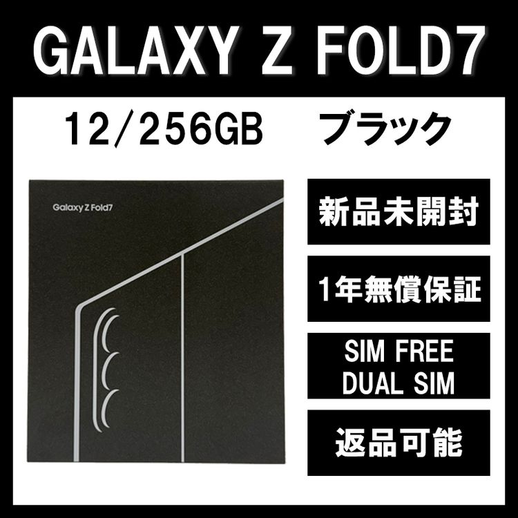 Galaxy Z FOLD7 256GB ֥å SIMե꡼ڿʡ