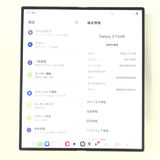 Galaxy Z FOLD6 256GB �ԥ� SIM�ե꡼