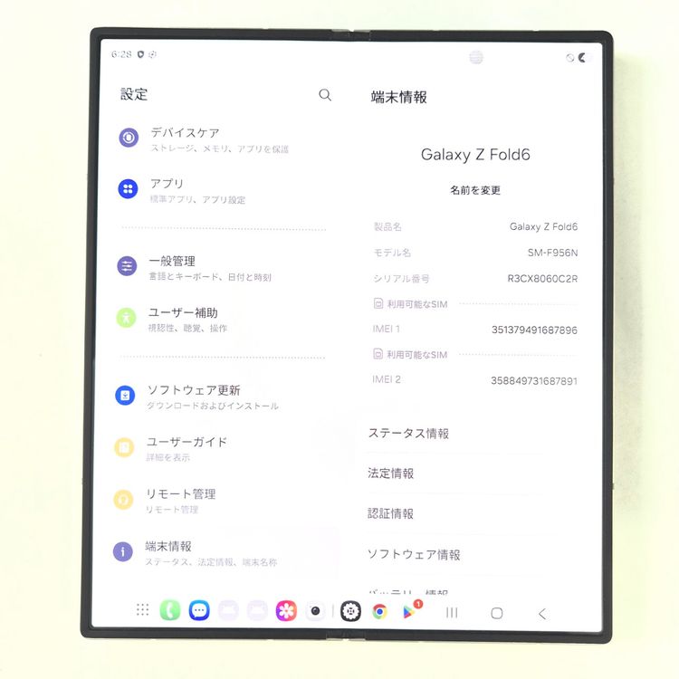 Galaxy Z FOLD6 256GB �ԥ� SIM�ե꡼
