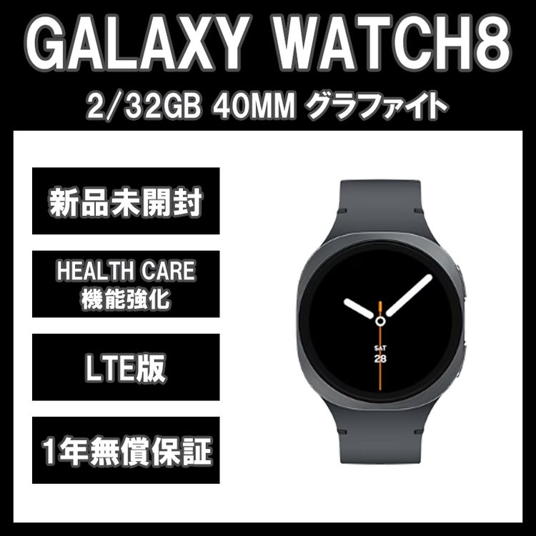Galaxy Watch8 40 ե LTEǡڿʡ