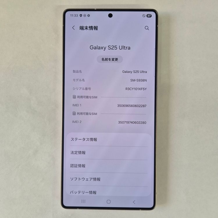 Galaxy S25 Ultra 512GB ���졼 SIM�ե꡼