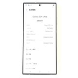 Galaxy S24 Ultra 512GB ���졼 SIM�ե꡼��A��