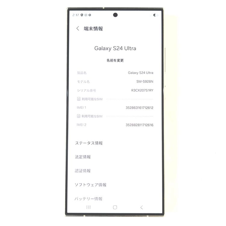 Galaxy S24 Ultra 512GB ���졼 SIM�ե꡼��A��