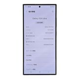 Galaxy S24 Ultra 256GB YELLOW SIM FREE USED A RANK