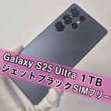 Galaxy S25 Ultra 1TB �����åȥ֥�å�SIM�ե�
