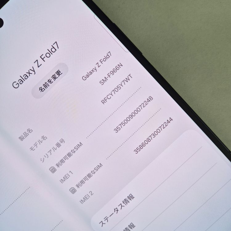 Galaxy Z FOLD7 512GB   �֥�å� SIM�ե꡼�ڶ����ʡ�